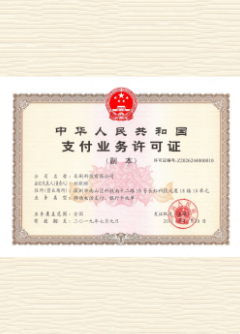 绥芬河荣誉证书